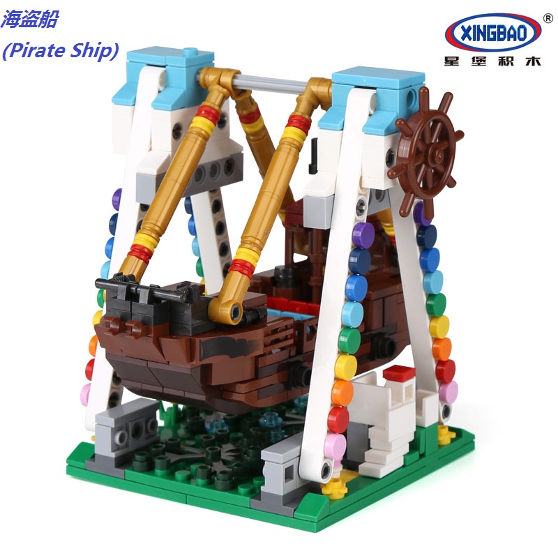 (Pirate Ship)星堡积木 XINGBAO Assembled Building Blocks Toys
